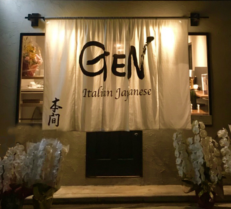 MINX プロデュースレストラン「GEN」