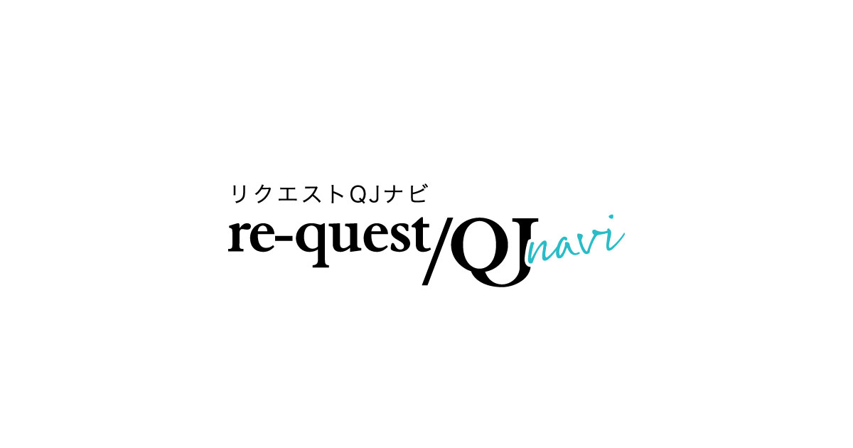 request/QJ navi DAILY