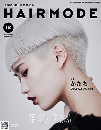 月刊HAIR MODE(ヘアモード) 2019年12月号