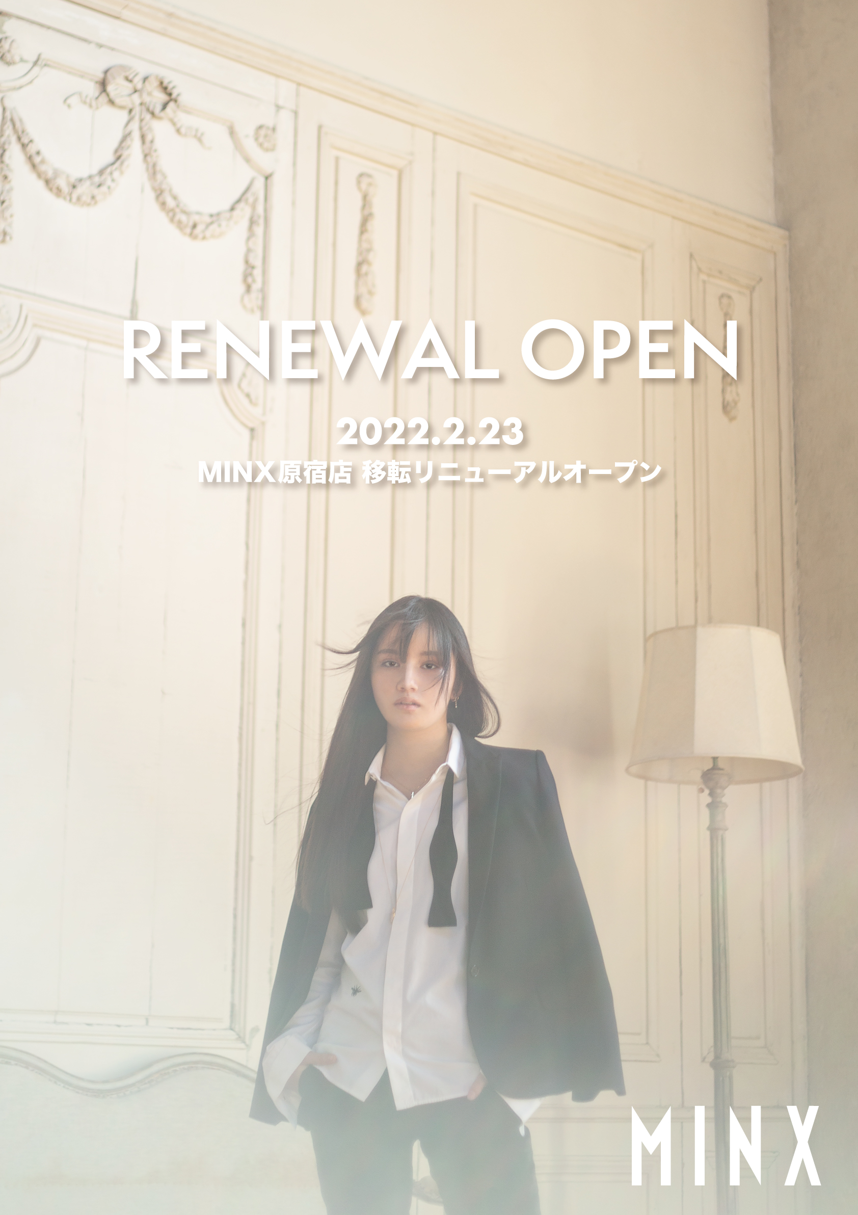 移転リニューアルオープン MINX原宿店 | 表参道銀座原宿の美容院MINX