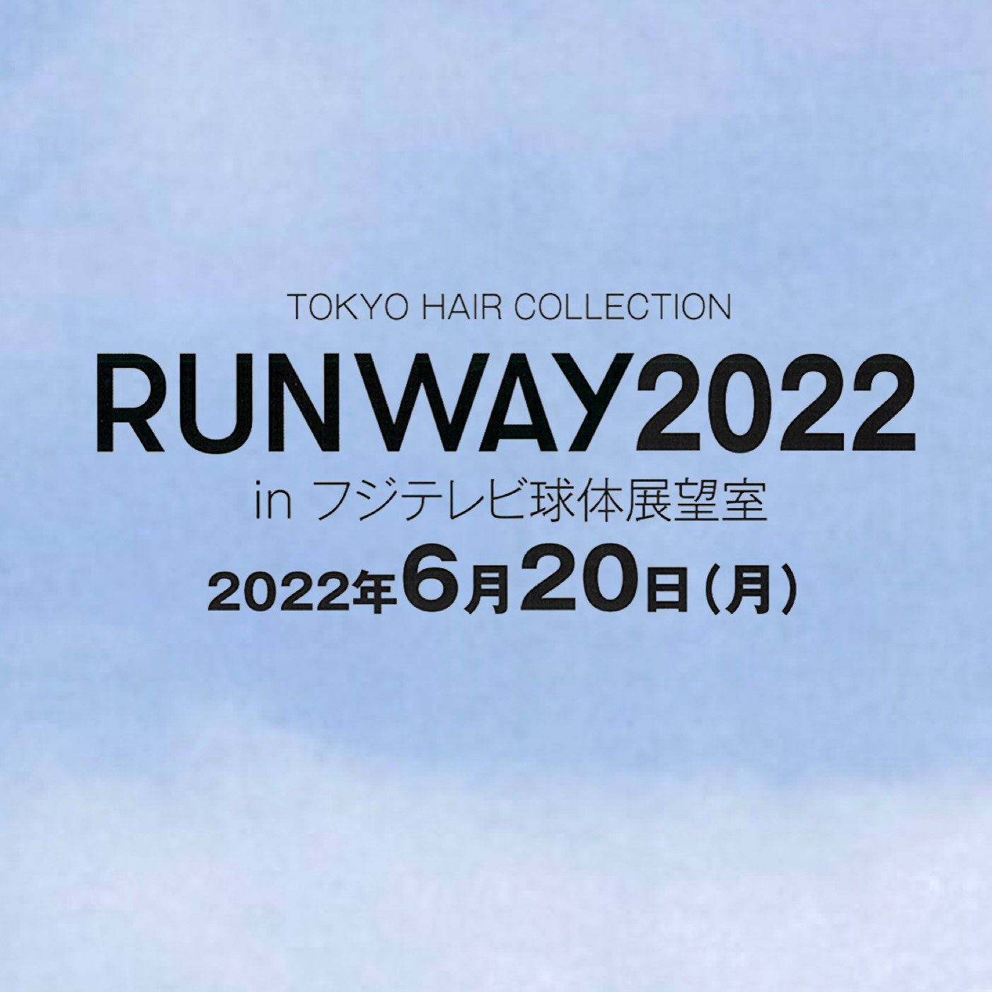 「RUNWAY2022」出演へのリンク
