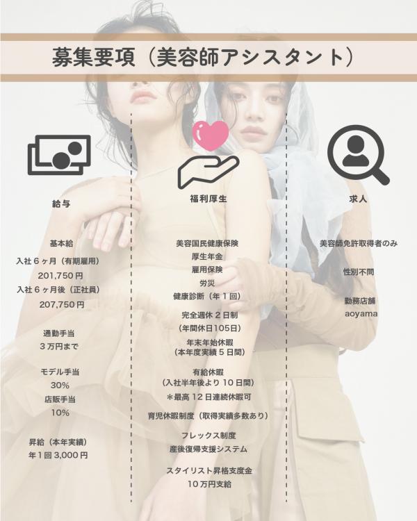 中途採用2025_2_2_0.jpg