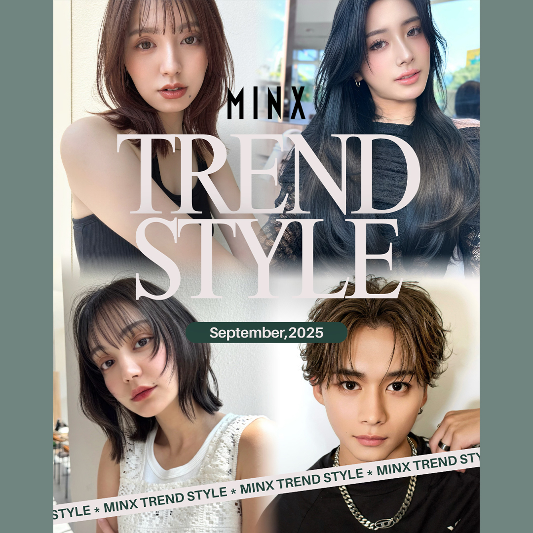 TREND STYLE 2025 –September– | 表参道銀座原宿の美容院MINX