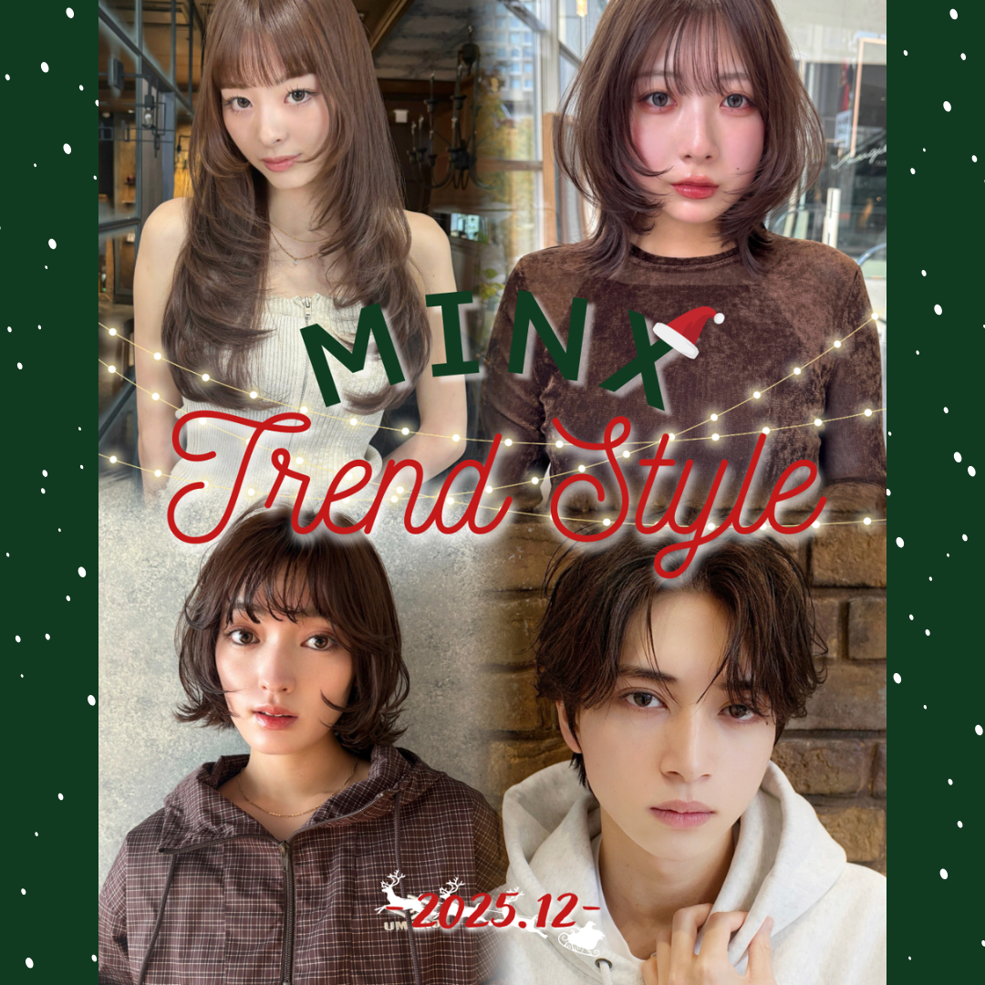 TREND STYLE 2025 –December–へのリンク