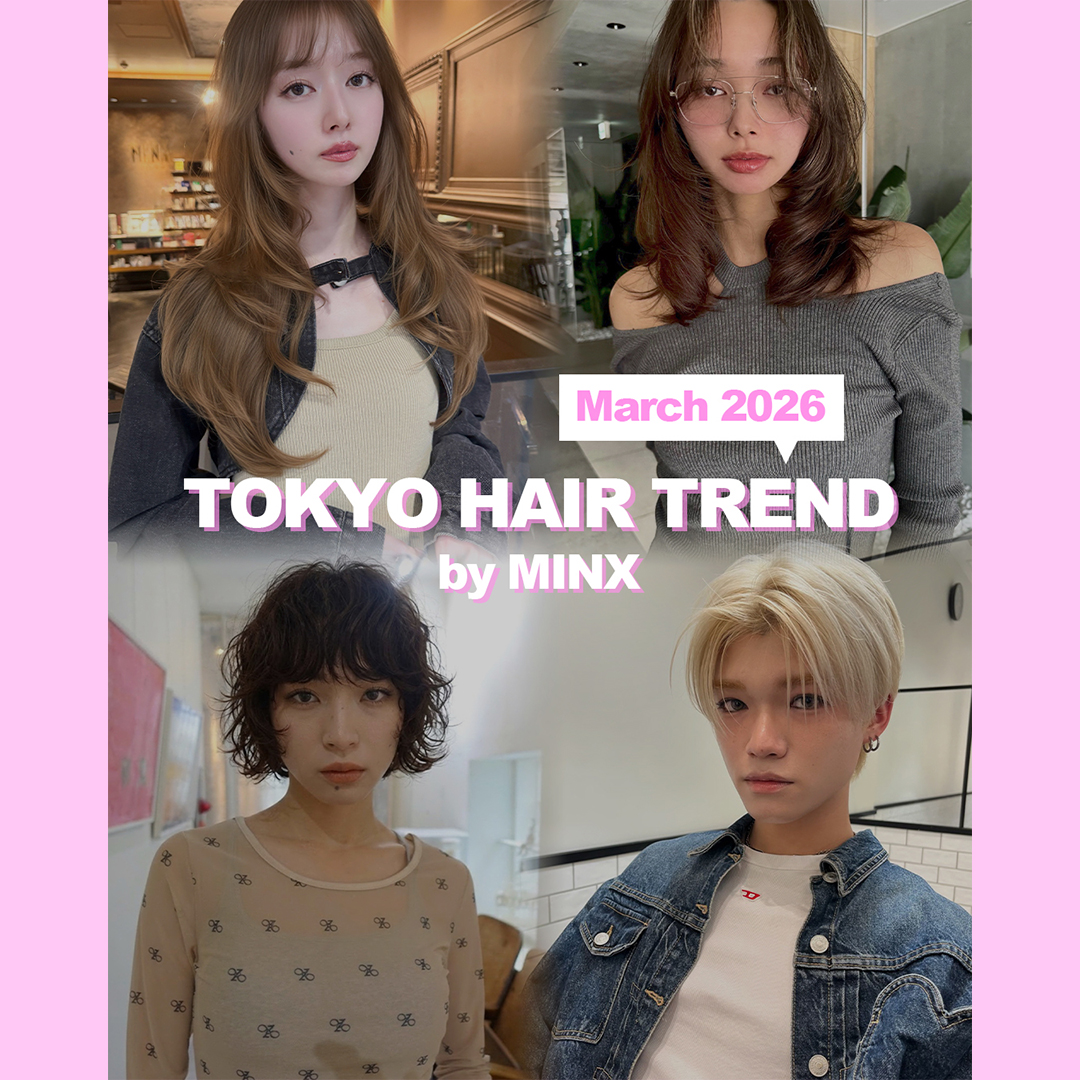 TOKYO HAIR TREND】 March | 表参道銀座原宿の美容院MINX